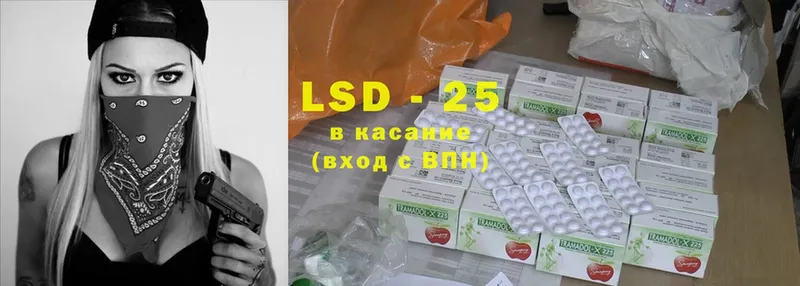 купить наркотик  Зубцов  Лсд 25 экстази ecstasy 